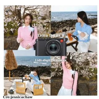 Ảnh 2 của Máy ảnh Leica D-Lux 8 cho thuê